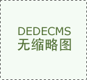 亮標(biāo)識、亮標(biāo)準(zhǔn)、亮承諾 義博會“品字標(biāo)”助力高質(zhì)量發(fā)展