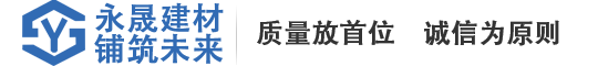 衡陽(yáng)市東氟新材料股份有限公司